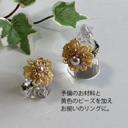 画像4: 花モチーフのネックレス〜マーガレット〜