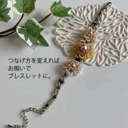 画像5: 花モチーフのネックレス〜マーガレット〜