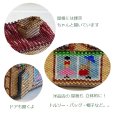 画像4: ペヨーテステッチで編むBOX〜木組みのお家〜