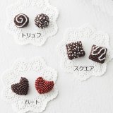 画像: チョコレートのマグネット