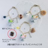 画像: ビーズステッチで編むアイスとクッキーのバッグチャーム